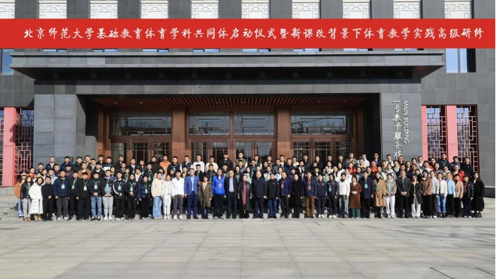 如何在篮球冬令营中加强体能训练?_1
