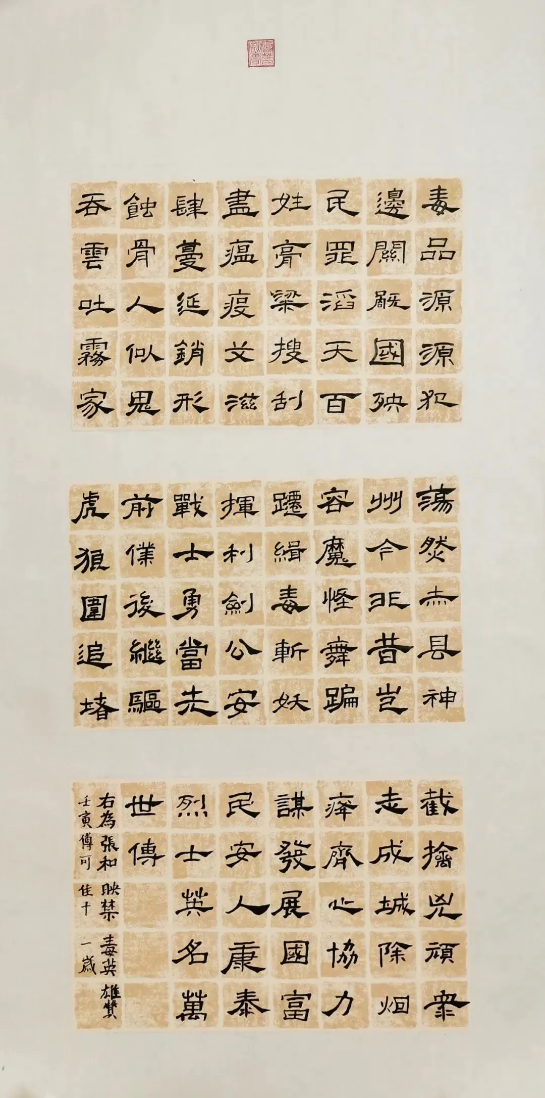 篮球试训前的体能训练方案_1